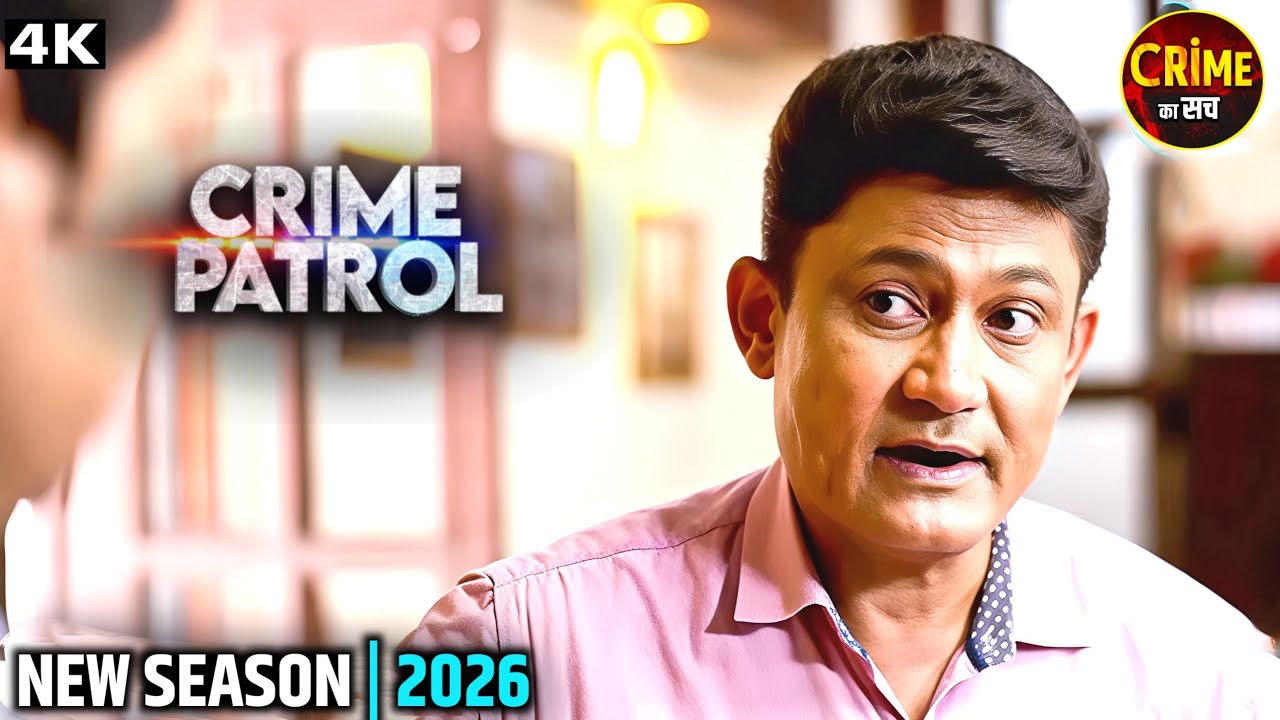 औरत की बड़ी चाल | Best Of Crime Patrol | Real Crime | Crime Story