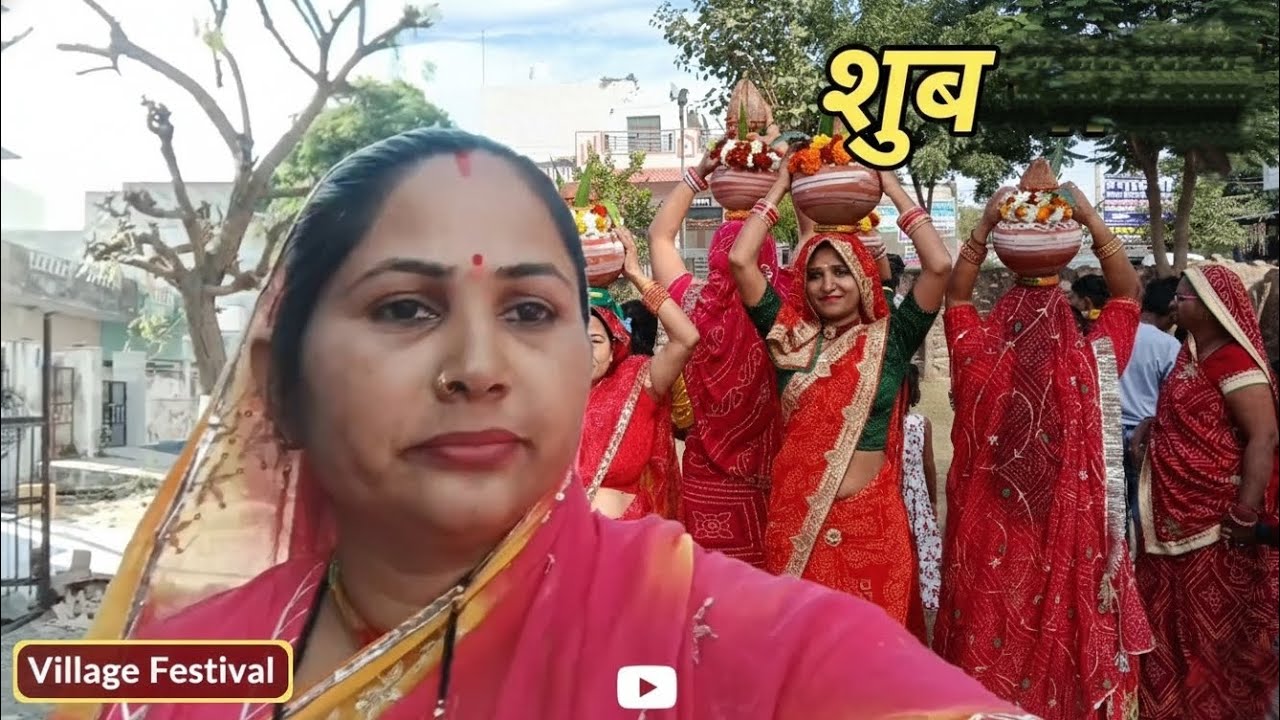 🌸शुभ आज हमारे 7 दिनों के लिए पास के ग्राउंड में कथा लगी🚩 #new video 