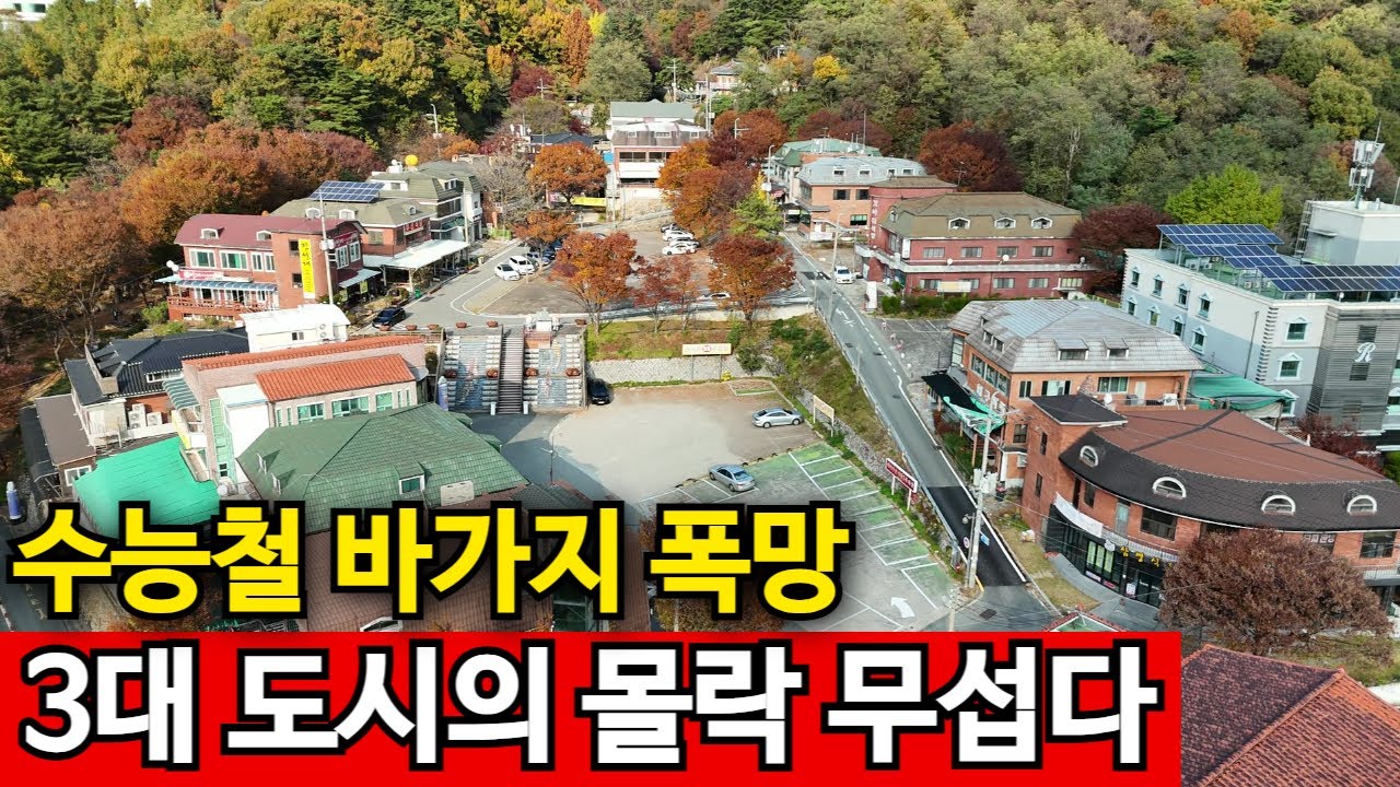 모두 해외여행, 텅텅 비었다 | 팔공산 갓바위도 심각하네
