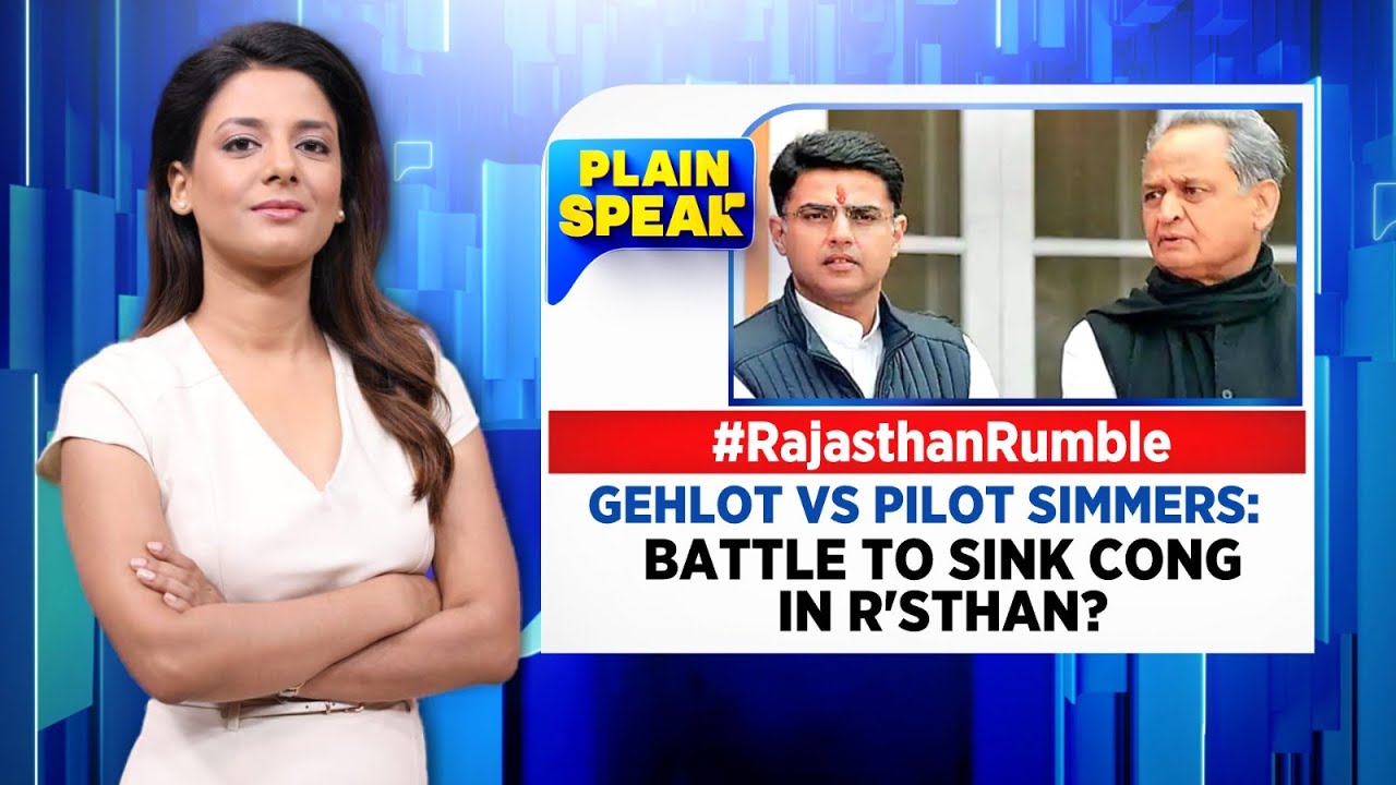 Rajasthan Politics | Sachin Pilot Vs Ashok Gehlot | Gehlot Vs Pilot News | English News | News18