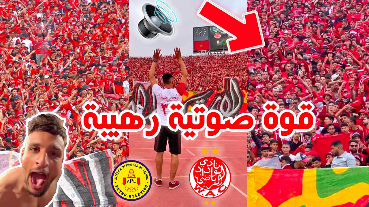 قوة صوتية رهيبة🔥🔊 حماس جنوني في مدرجات الكورڤا نور🤯 احتفالات التأهل إلى فينال التشامبيونس ليغ