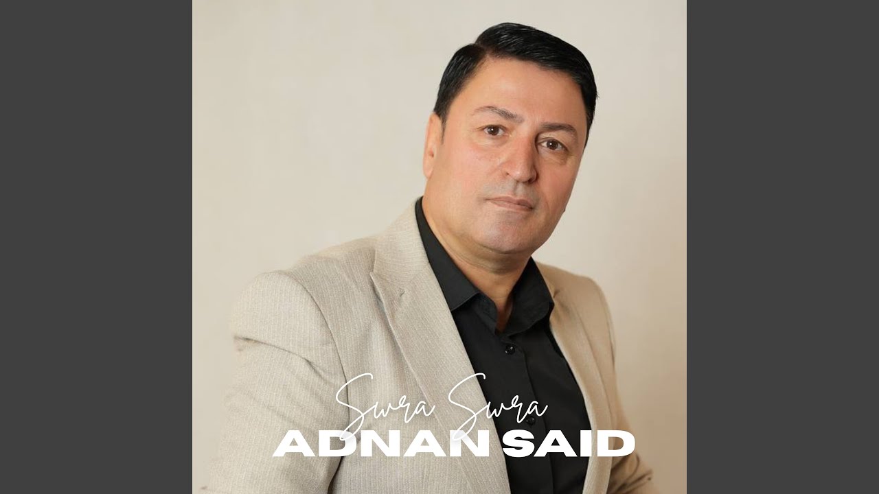 Swra Swra
