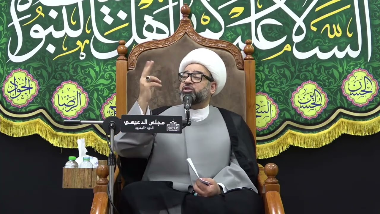 ماهو شكل وصفة الشيطان  - الشيخ ياسين الجمري - مجلس الدعيسي