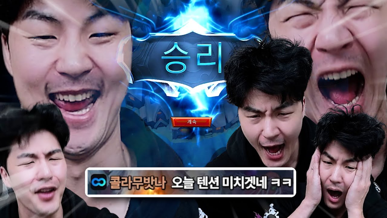 롤 할 때 가장 행복한 남자