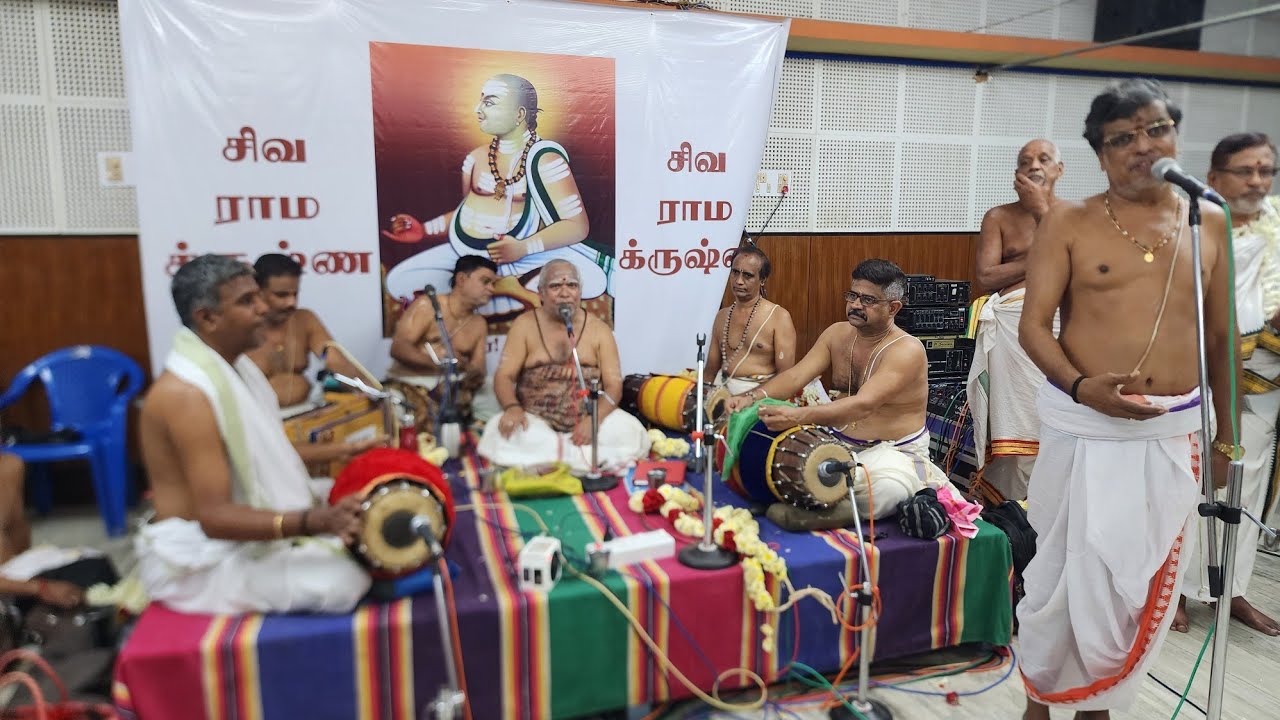 Divyanaamam | Dr UKB | Sri Sridhara Ayyaval Mahotsavam | Udaiyalur Kalyanaraman | Thiruvisanallur