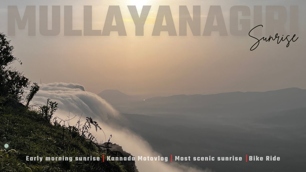 Breath Taking Early Morning Sunrise | Mullayanagiri | Kannada Motovlog #ktmadventure390 #sunrise