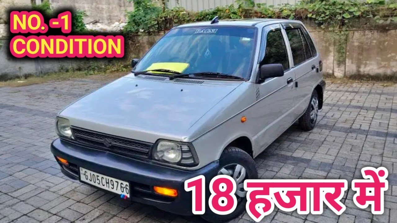 सबसे टॉप कंडीशन मारुति सुजुकी 800 कम कीमत में 💥✅||