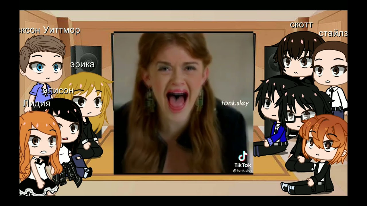 Past Teen wolf react to tiktok [Rrussia/English] 2 Part