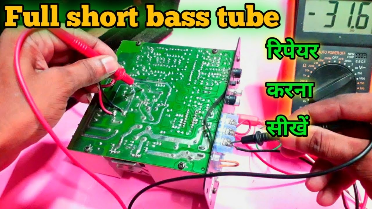 How to repair Car bass tube at home// Full short car amplifier repair// full short bass tube repair