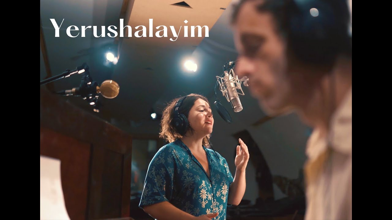 Yerushalayim - ירושלים