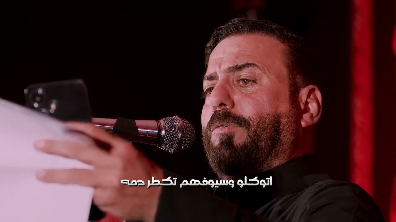هيبة العباس - الرادود فائق الشمري