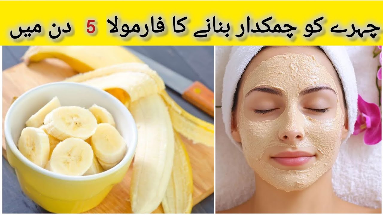Eid Special Whitening glowing Skin Bleach Hand and Feet Soft face mask Double glowing Face mask home