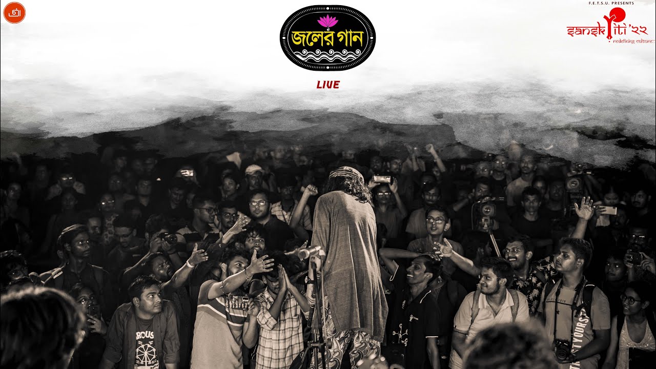 Joler Gaan Live || F.E.T.S.U. presents Sanskriti || Dhono Dhanno | Emon Jodi Hoto | Bokul Phool