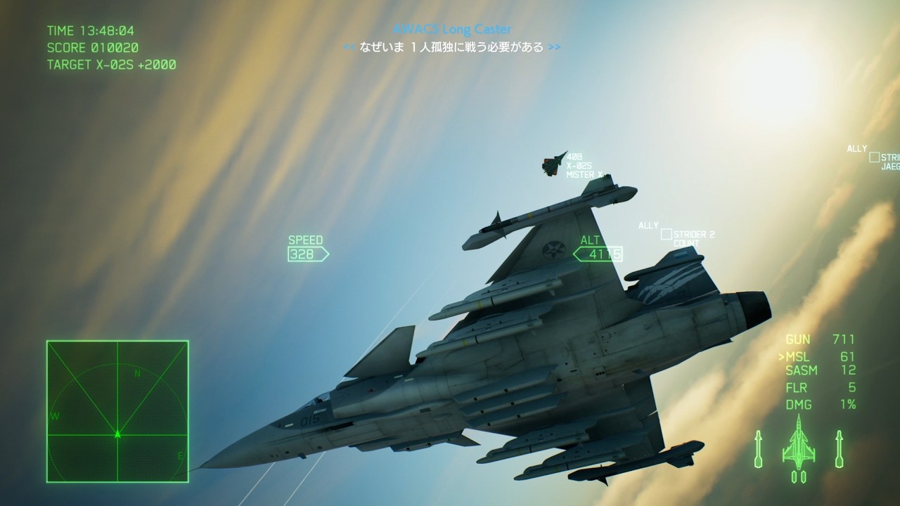 《８９》エースコンバット８が出るまで一日一回「MISSION18/王無き国」をやる