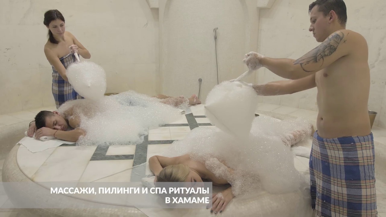 Арк Спа Палас - Хамам.