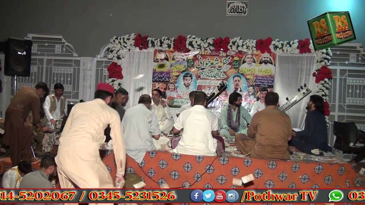 Ch Ahtsham Gujjar VS Farhat Abbas  ||  Charah Islamabad