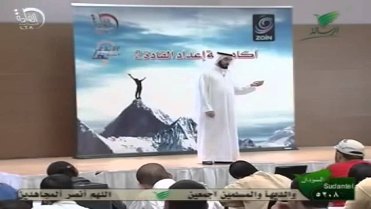 التخطيط الاستراتيجى
