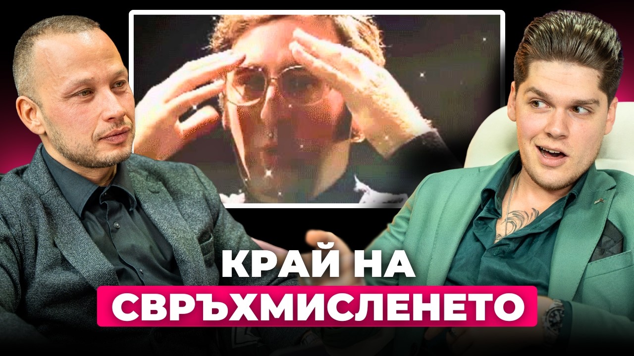 3 НАЧИНА да УБИЕШ женския интерес за под 5 СЕКУНДИ!