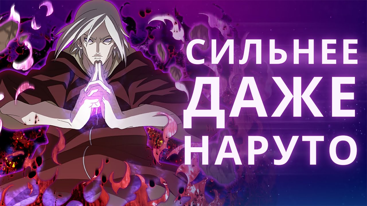 Кто ещё мог стать Джинчурики в Наруто?