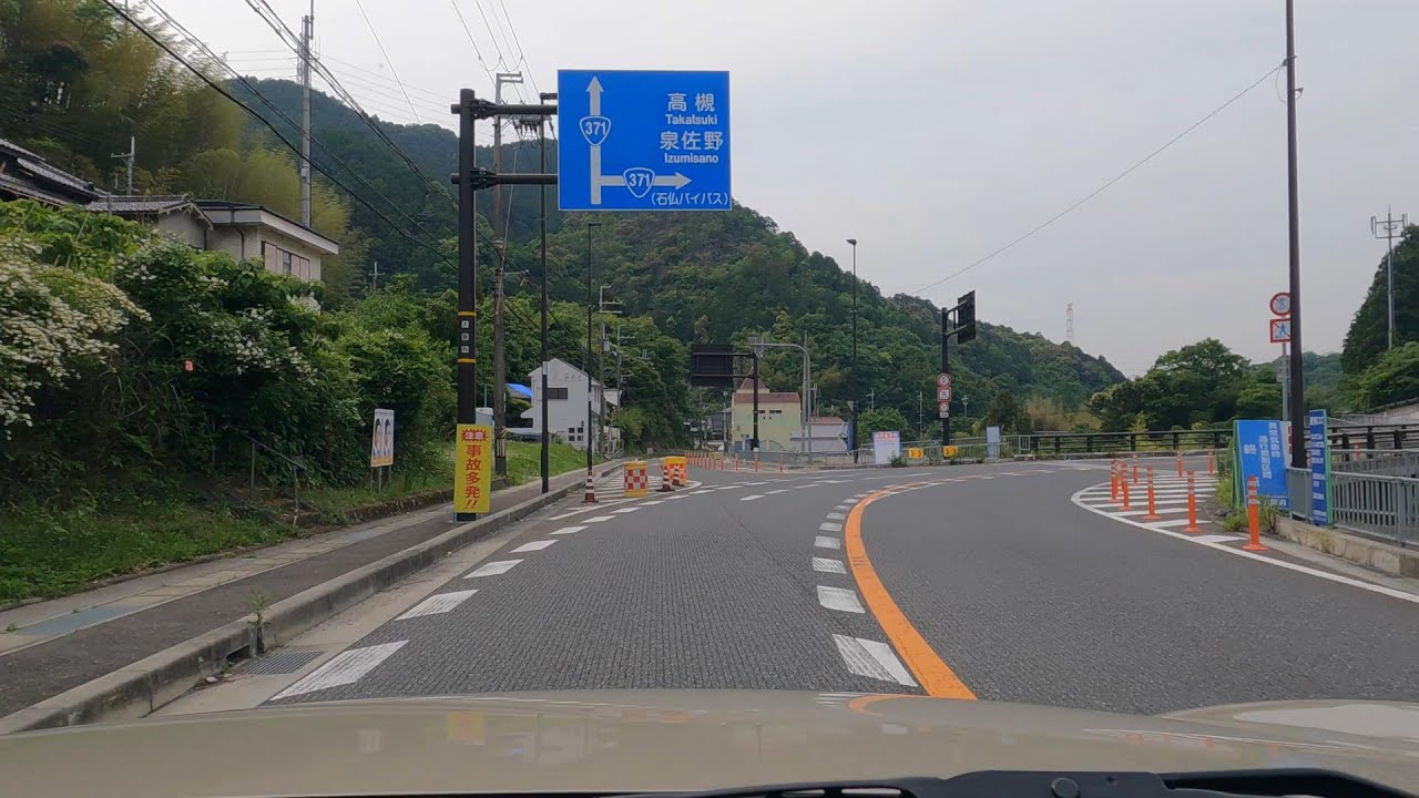 国道371号【橋本市光陽台南→河内長野市石仏】【旧道】