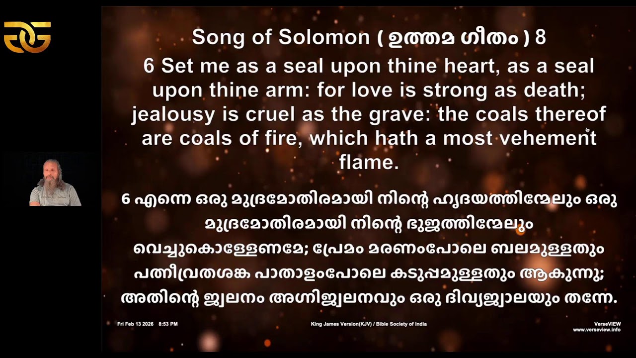1937 # പ്രേമം മരണത്തേക്കാൾ ശക്തം  ||  Love is stronger than death