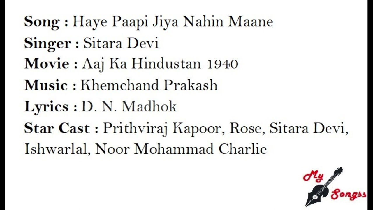Haye Paapi Jiya Nahin Maane, Movie : Aaj Ka Hindustan 1940