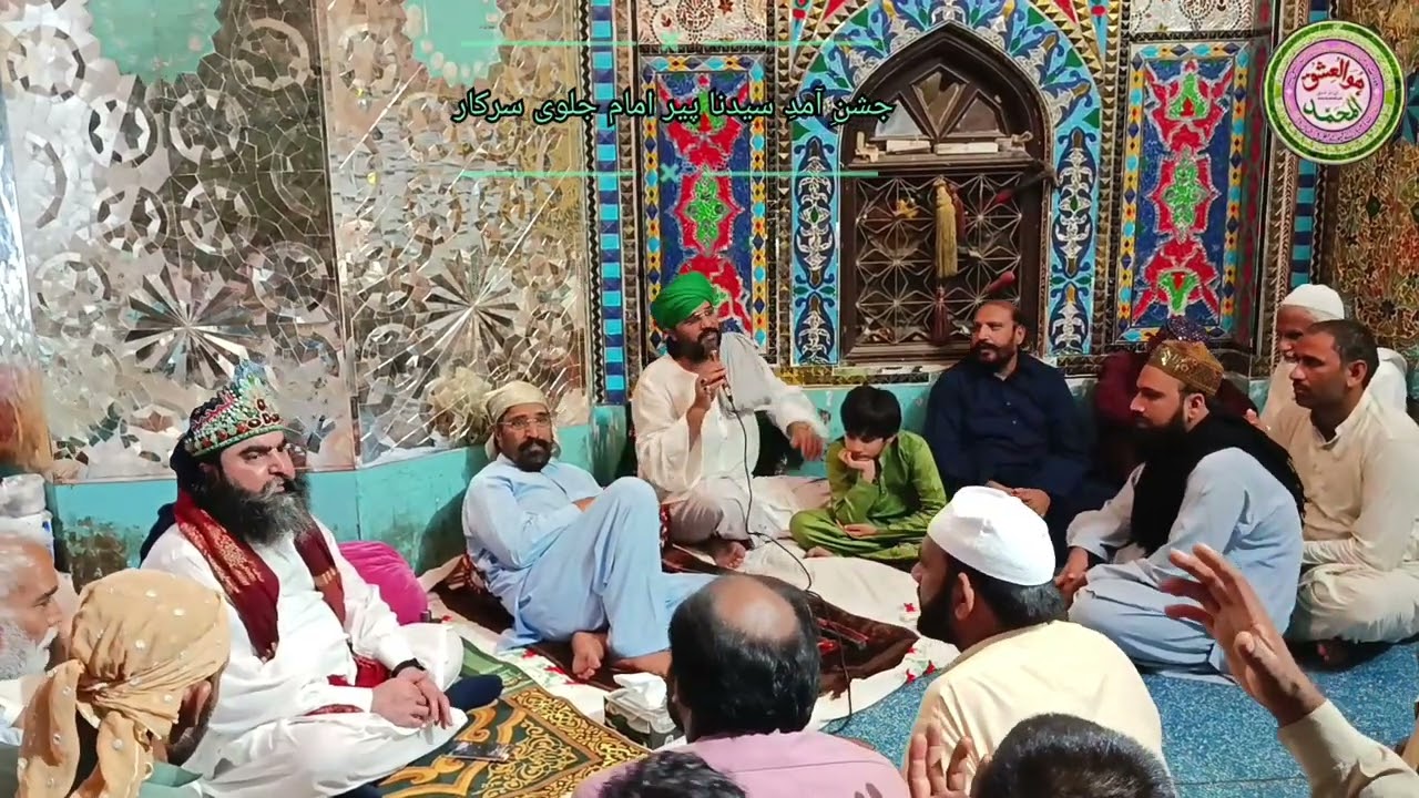 کلام پیر سیف ماہی سرکار بسلسلہ جشن ولادت سیدنا پیر امام جلوی سرکار 