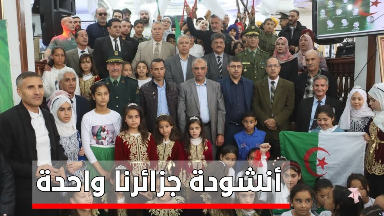 دور الشباب تيبرقنت، دراحي بوصلاح ومينار زارزة في أداء مشترك لأنشودة 