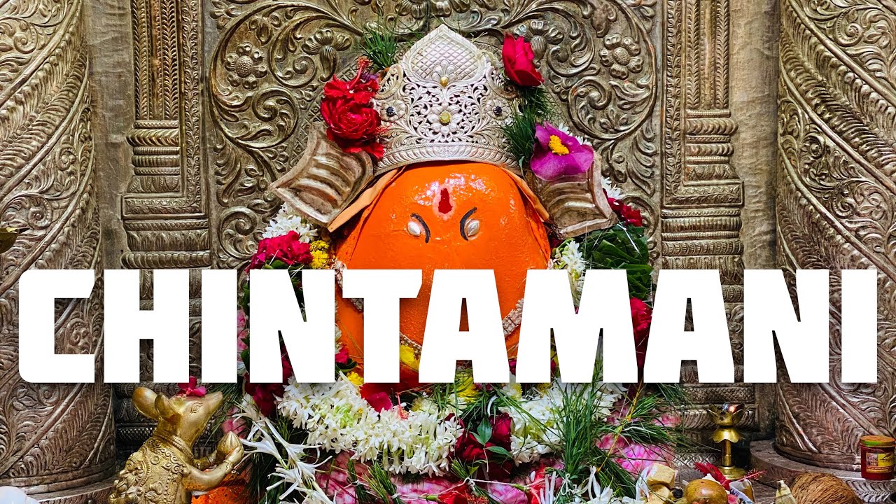 एक  हजार मोदकांचे  रहस्य तरी काय ? Hingoli Chintamani Raja ,Shri Ganesh Mandir #ganpatibappamorya