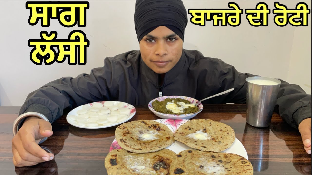 ASMR EATING PUNJABI FOOD SARSON KA SAAG,LASSI,MAKHAN,BAJRE KI ROTI 