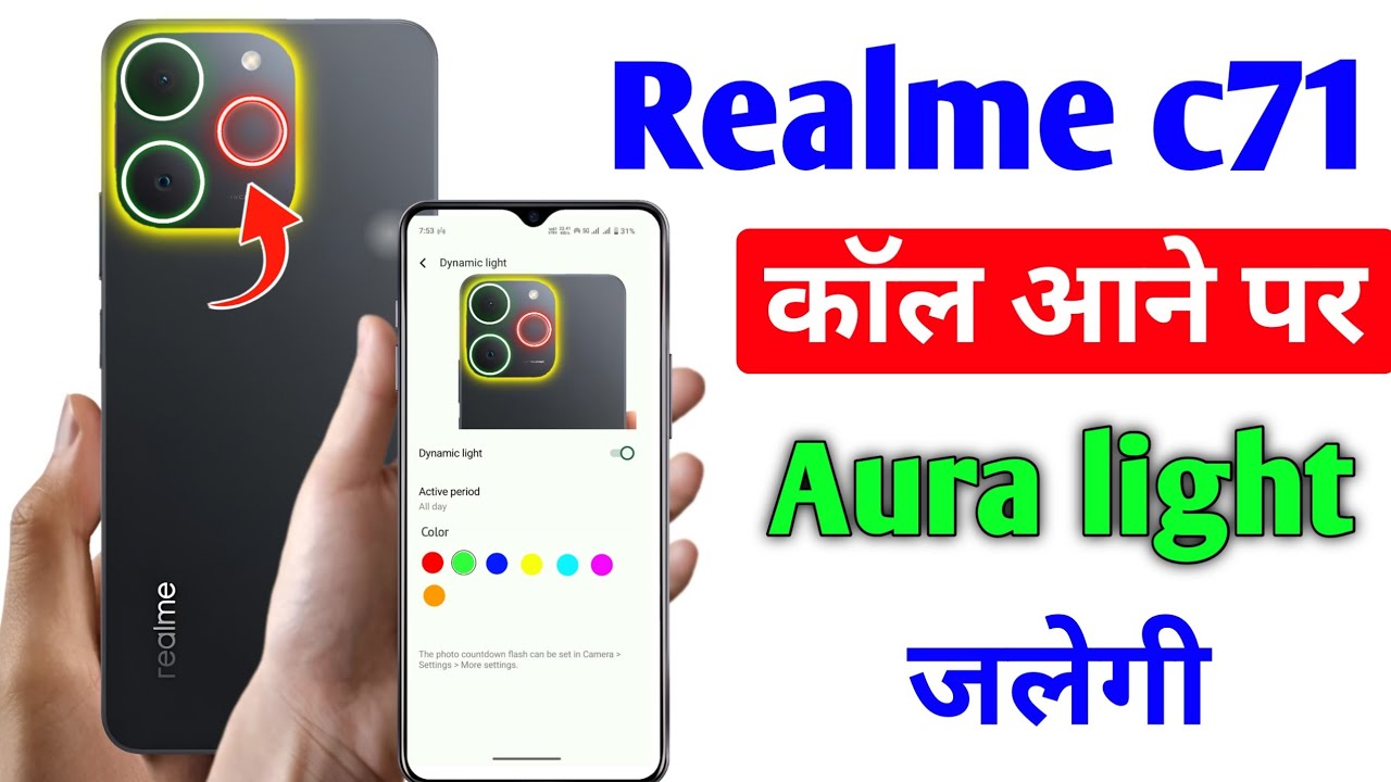 Realme c71 ring light | realme c71 Ring light kaise jalaye | Ring light setting 