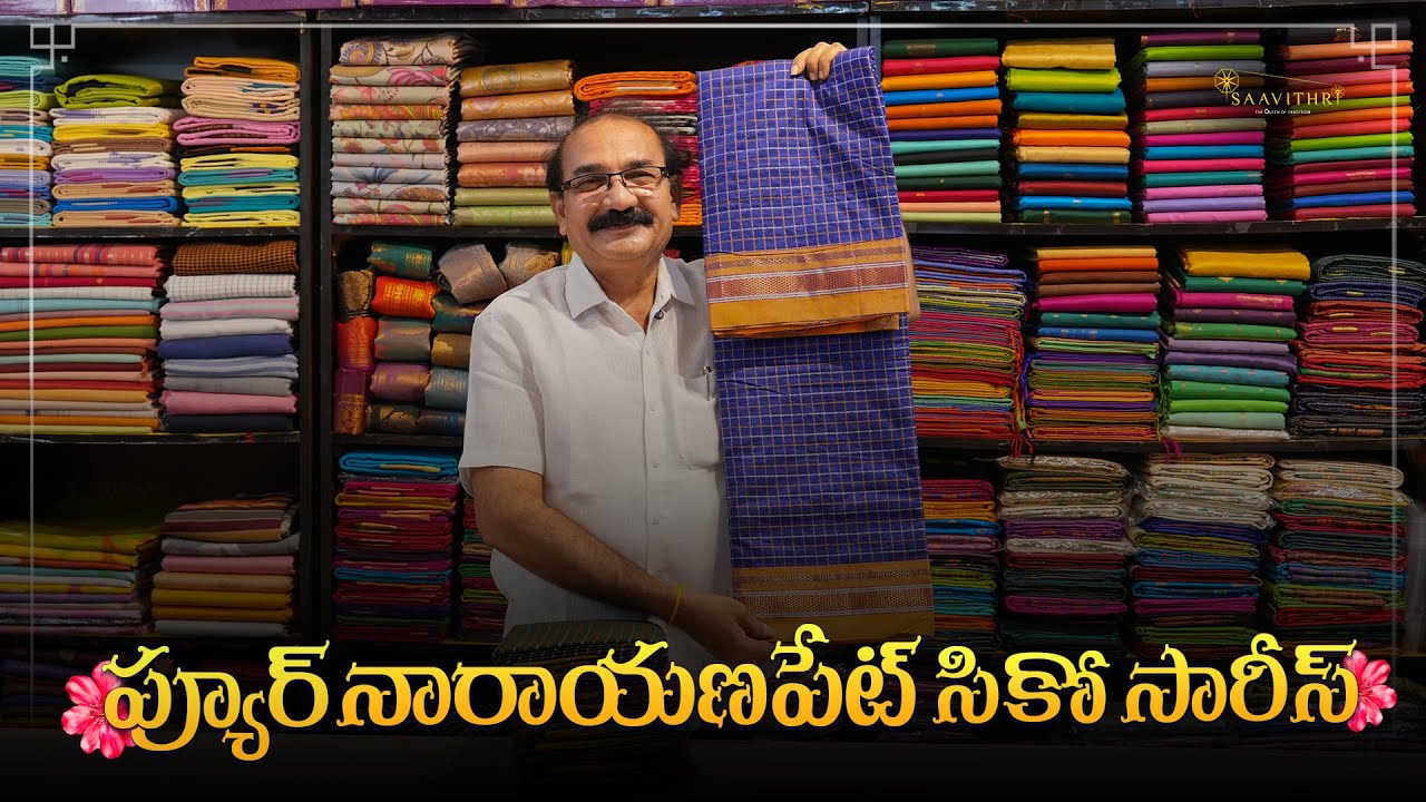 🪢 Pure Narayanapet Sico Sarees  ~  @Saavithri_Handlooms 🪢