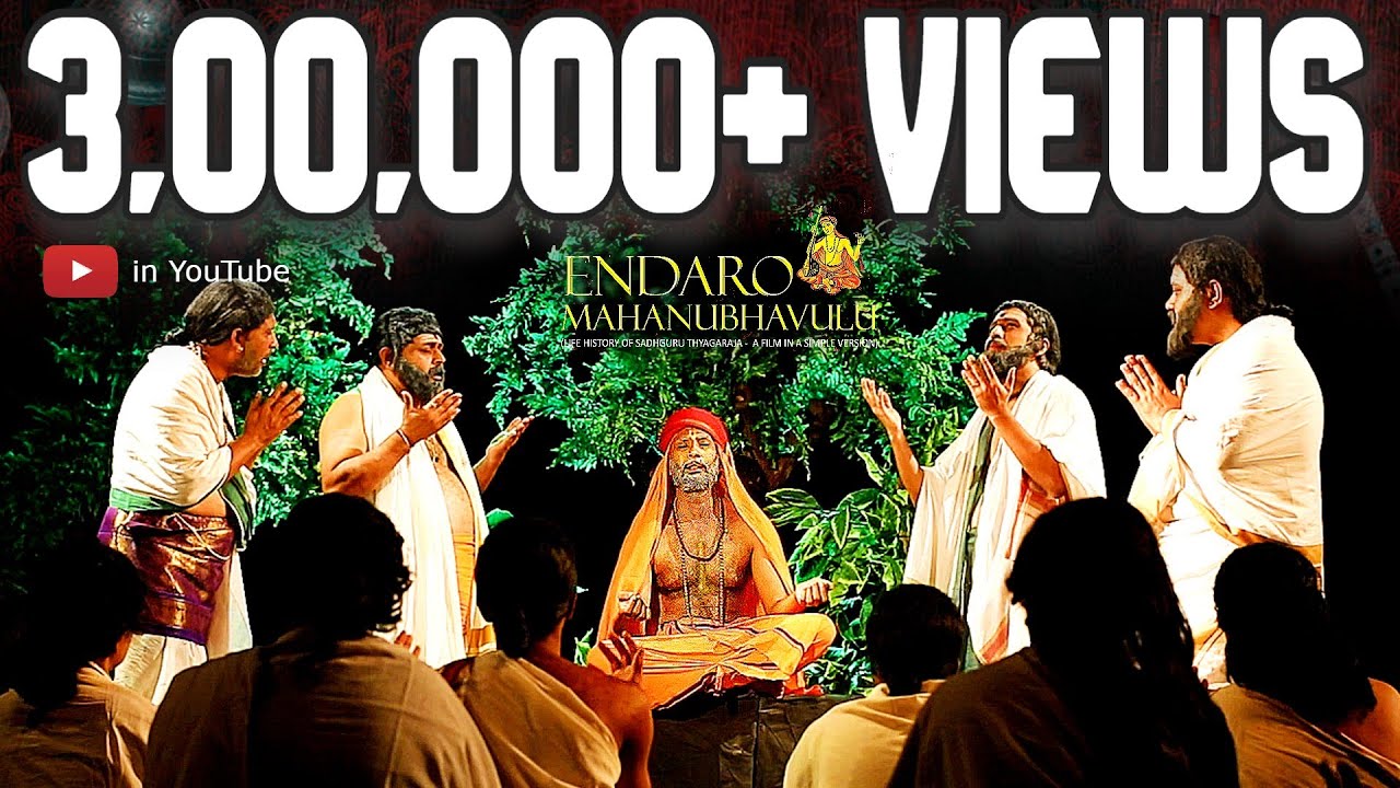 Endaro Mahanubhavulu - A Film by Bombay Gnanam