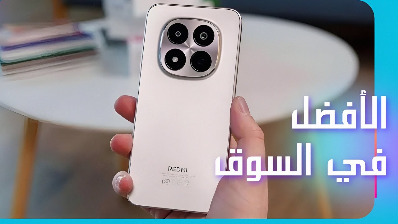 مراجعة Redmi note 15 pro هل يستحق أن تشتريه 🤔
