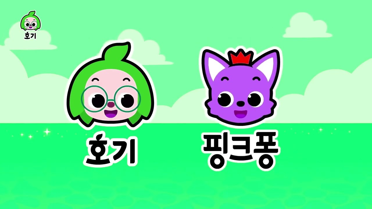 HOGI NEW INTROLOGO - KOREAN SEAWATER EFFECTS | Hogi | Sponsored by: Klasky Csupo 2001 Effects