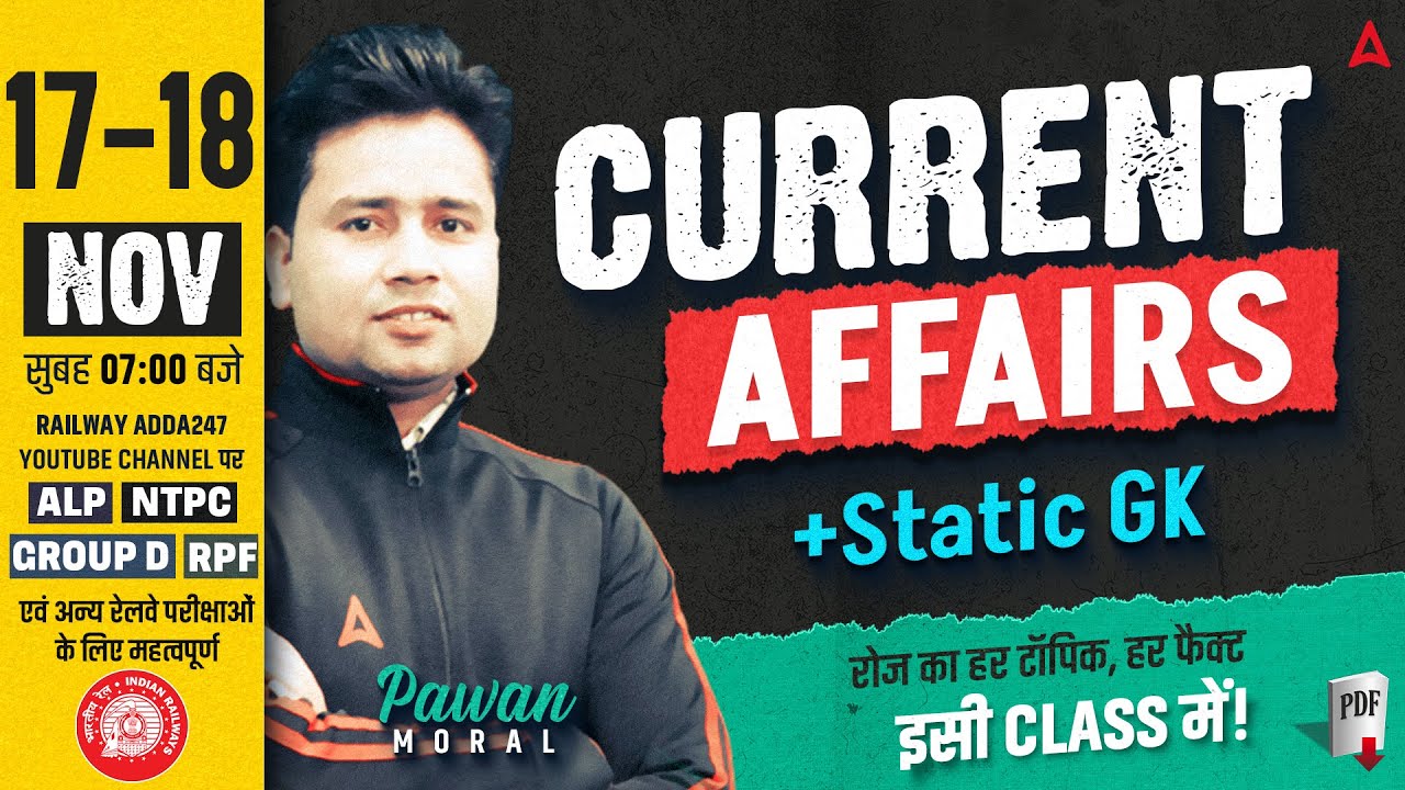 Current Affairs Today | 18 November Current Affairs 2025 | Railway Current Affairs 2025 By Pawan Sir