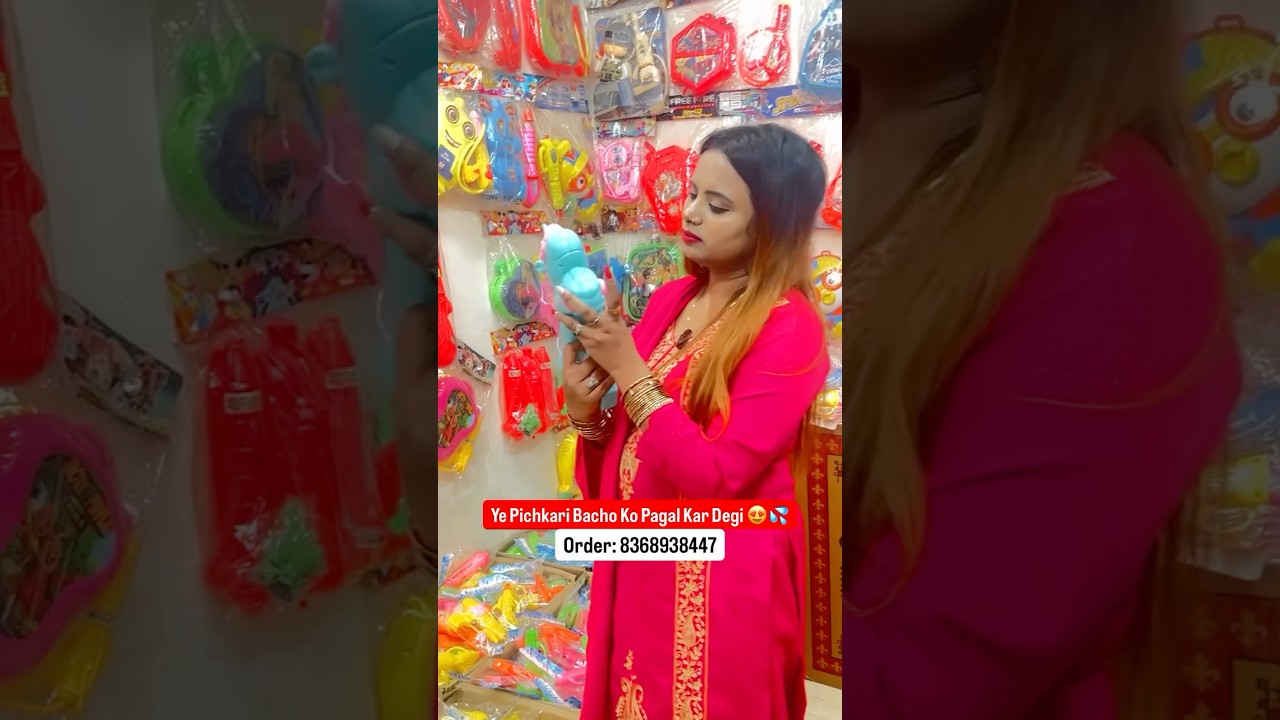 Electric gun wholesale shop Krishna Nagar  