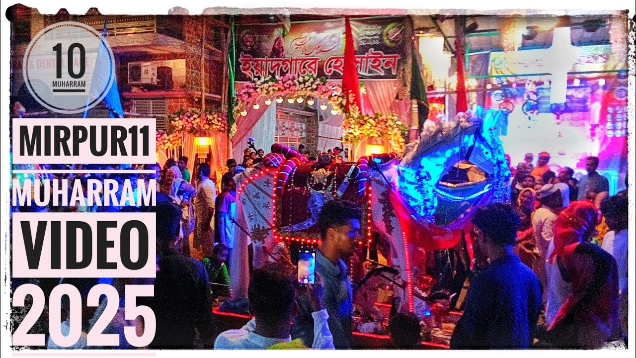 Mirpur11 Ashura video 2025/10 Muharram video in mirpur Dhaka Bangladesh