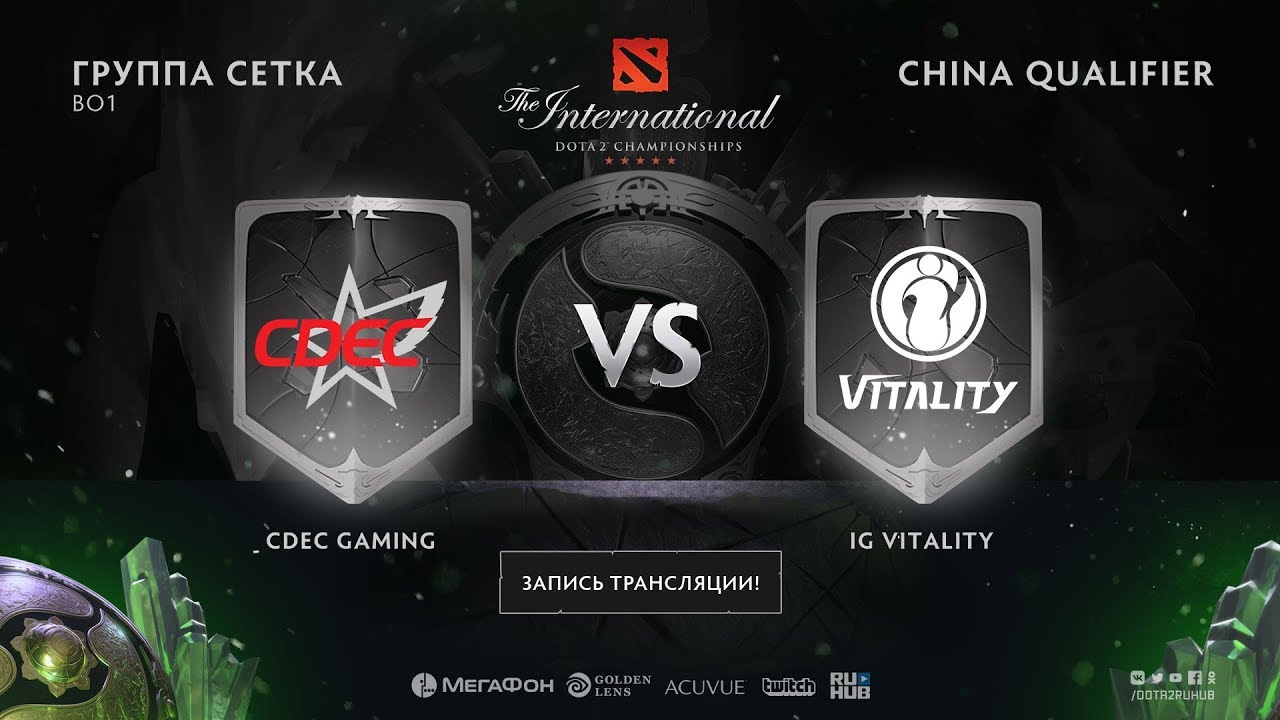 CDEC Gaming vs iG Vitality, The International CN QL [Lost, GodHunt]