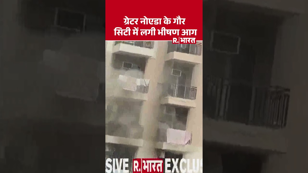 Greater Noida Fire: Massive blaze breaks out in Gaur City #shorts #gaurcity #fire #breakingnews