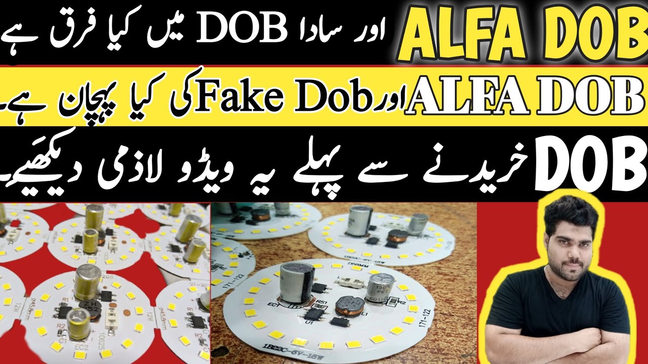 What is Difference Between Alfa Dob Or Normal Dob||Original Or Fake Dob Full Comparison||AZ Electric