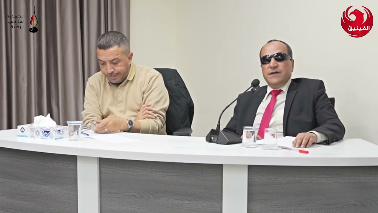 المواجهة المعرفية بين أركون والأصولية الإسلامية - د. محمد الطوالبة.