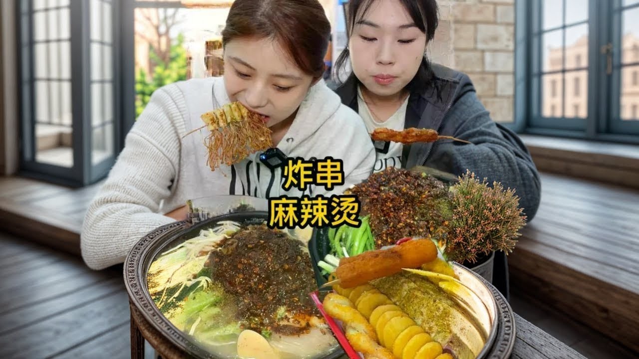 东北骨汤砂锅麻辣烫，老味道一口上头！#谁懂这好吃 #东北老式麻辣烫 #艾特饭搭子 #太香了 #好吃不贵
