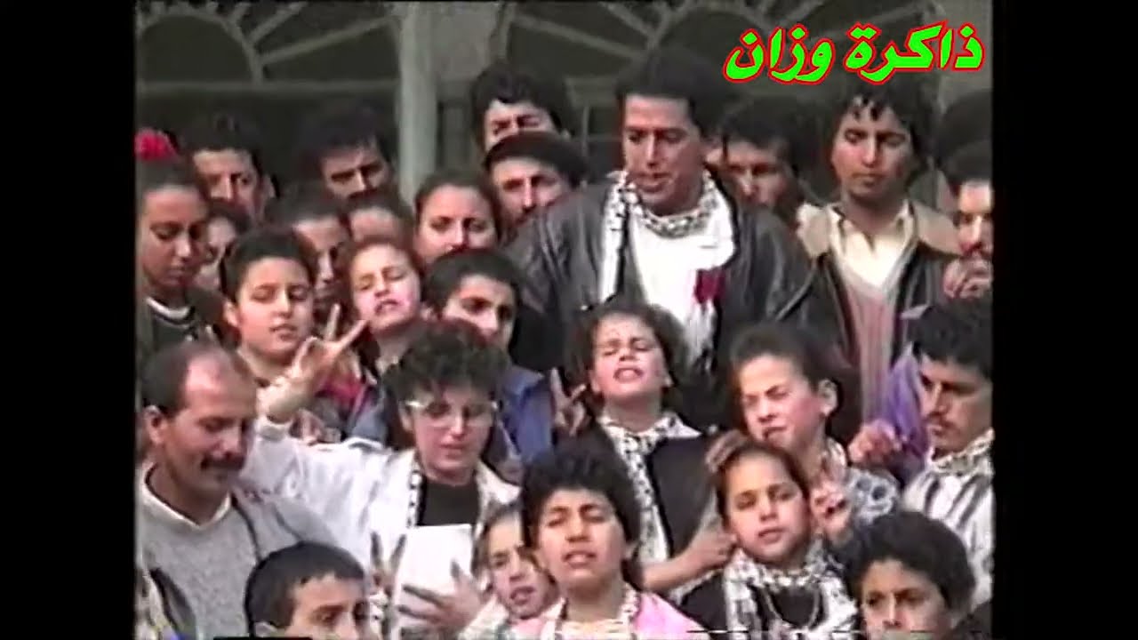 أمسية غنائية لمجموعة جبل الزيتون بجامعة سيدي محمد بن عبد الله بفاس سنة1991 الجزء التاسع
