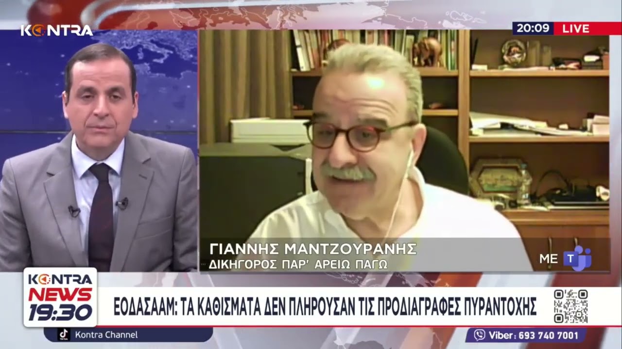 Τέμπη - Γιάννης Μαντζουράνης:  Πόρισμα ΕΟΔΑΣΑΑΜ για πυραντοχή καθισμάτων στην αμαξοστοιχία