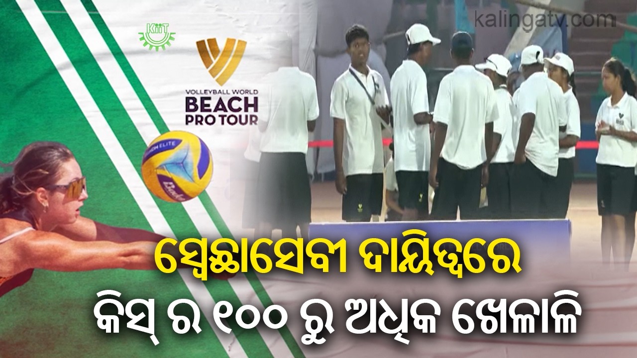 Over 100 KISS University Students Volunteer at FIVB Beach Volleyball Championship in KIIT