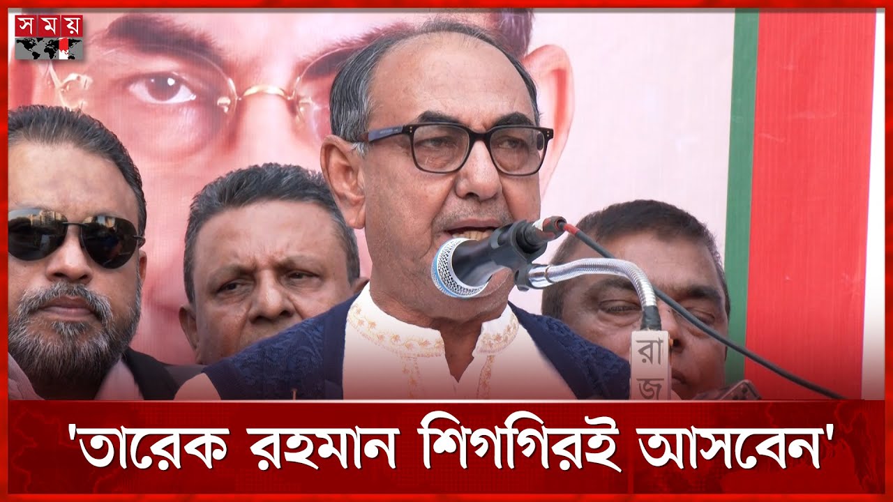 একাত্তরে শুরু হওয়া চক্রান্ত শেষ হয়নি: মির্জা আব্বাস | Mirza Abbas | BNP | Somoy TV