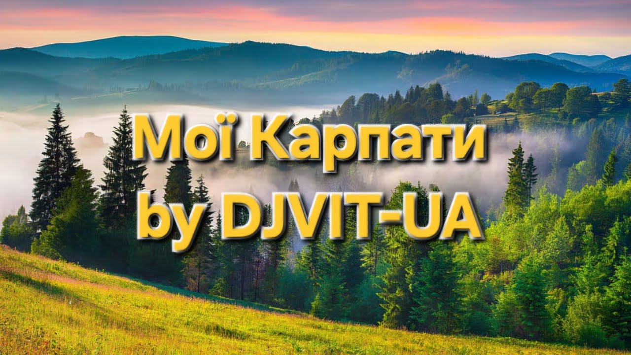 Мої Карпати [ Ukrainian deep-house mix by DJVIT-UA ]