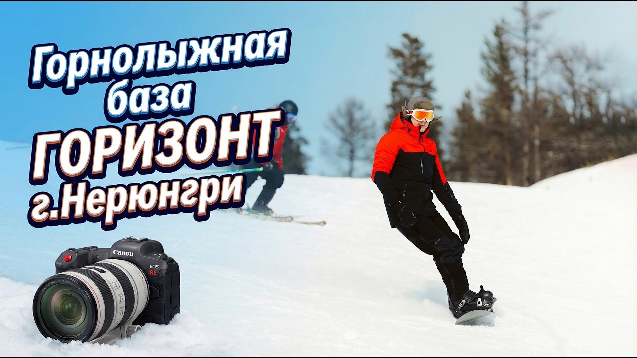 POV: Фотографирую сноубордистов