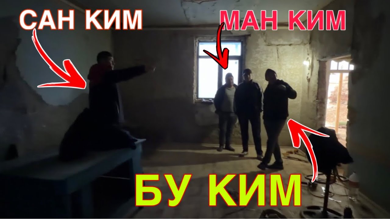 МАН КИМ САН КИМ БУ КИМ ВИДЕОНИ КЎРСАНГИ ТУШУНАСИ 
